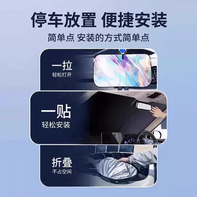 Interior Sunshade Umbrella, Car Sunshade — Sun visor rearview mirror