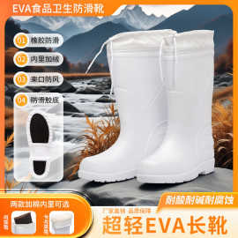 防滑底棉雨鞋保暖靴厨房鞋工作鞋劳保鞋保暖鞋套防冻耐寒加棉鞋套