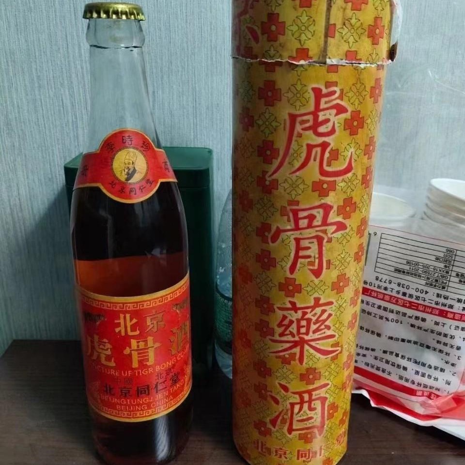 北京同仁堂虎骨药酒一箱12瓶，一瓶500毫升送礼批发送礼