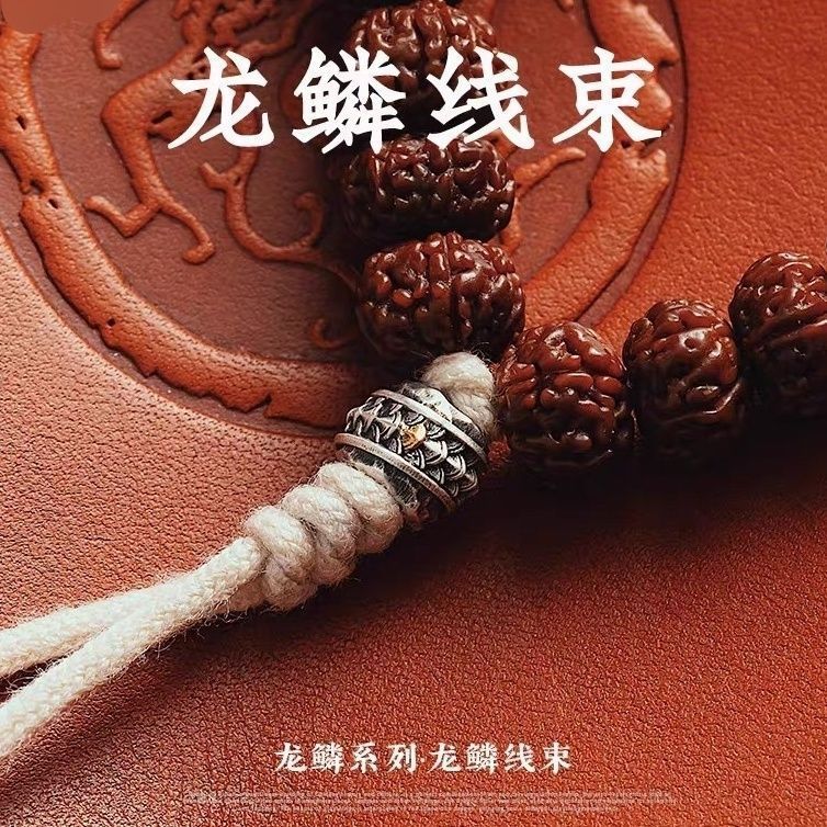 Dragon Scale Thread String | Traditional Chinese Style Handmade DIY Accessory String Bracelet with Cloud Spacer Beads and Decorative Jewelry