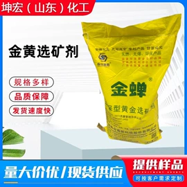 固化剂;洗涤剂;化工催化剂