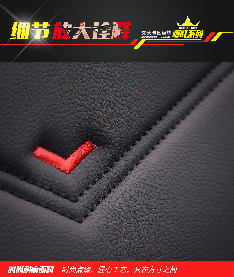 Cartoon A3 full leather car seat cushion new wear-resistant devil seat cushion four seasons general source factory