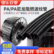 ����PA�������ϲ��y�ܸ�ˮ��ȼܛ��늾����o����܇��������܇