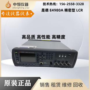 ���ۻ���Keysight�ǵ�E4980A E4980AL E4982A E4981A LCR����늘�