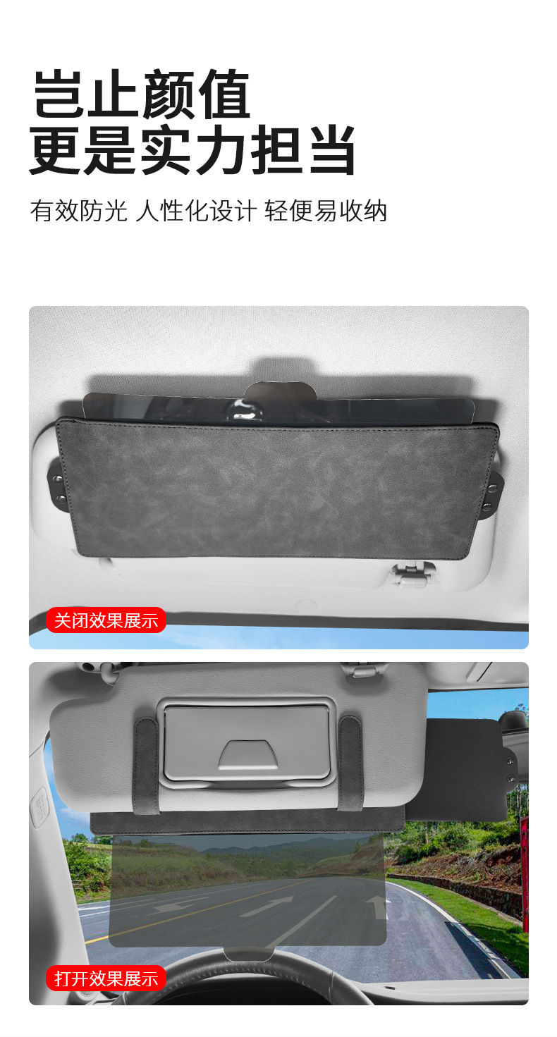 Cross-border bestseller: customizable car sunshades with adjustable sun visors, glare protection, and sun blocking
