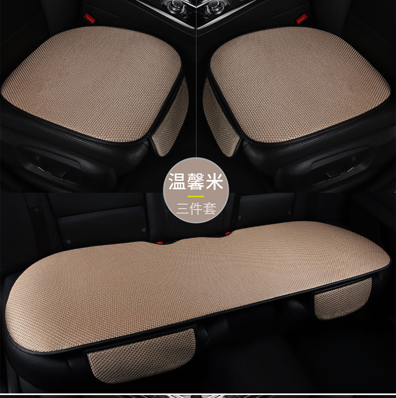 Car seat cushion monolithic ice silk cool mat car mat seat cover four seasons universal imitation ice silk rear row summer day