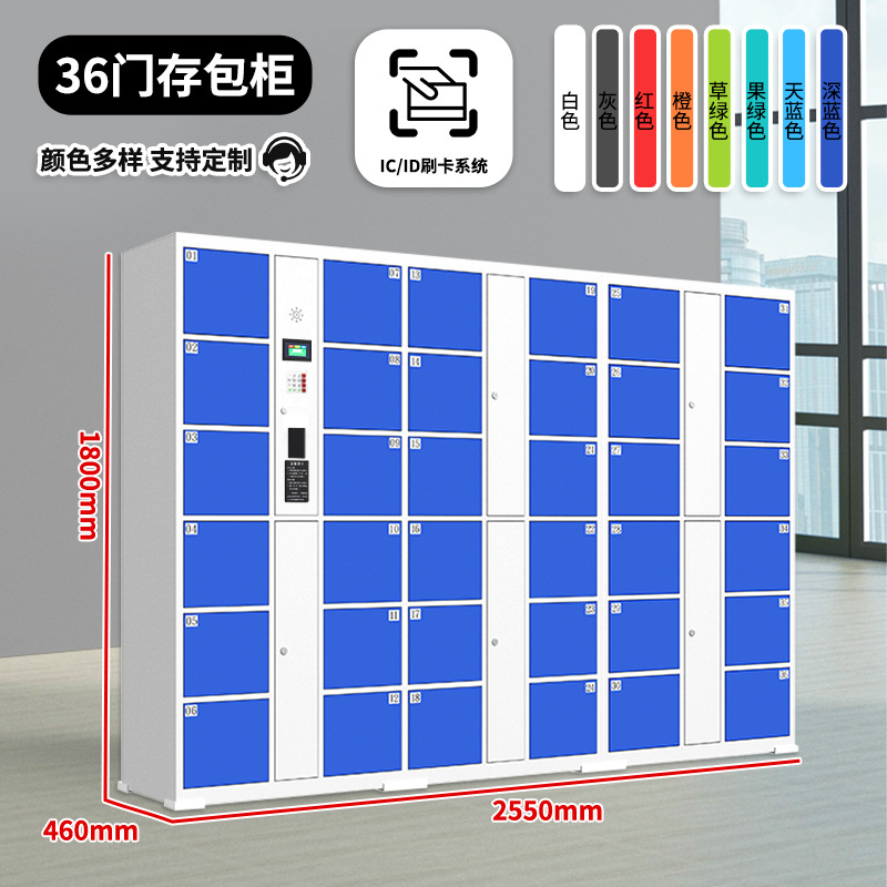 Supermercado almacenador de huellas digitales centro comercial código de barras tarjeta de escaneo de código de cara inteligente teléfono móvil almacenador de almacenamiento armario electrónico