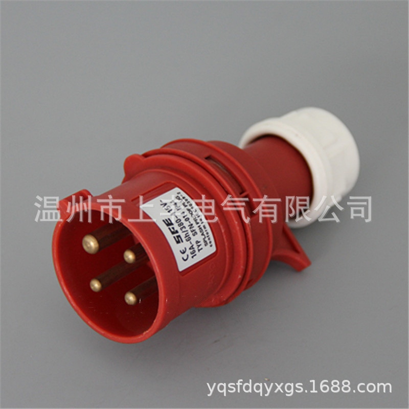 SFE温州上丰 32A/IP44/4/380V芯工业防水插头  SFN-024