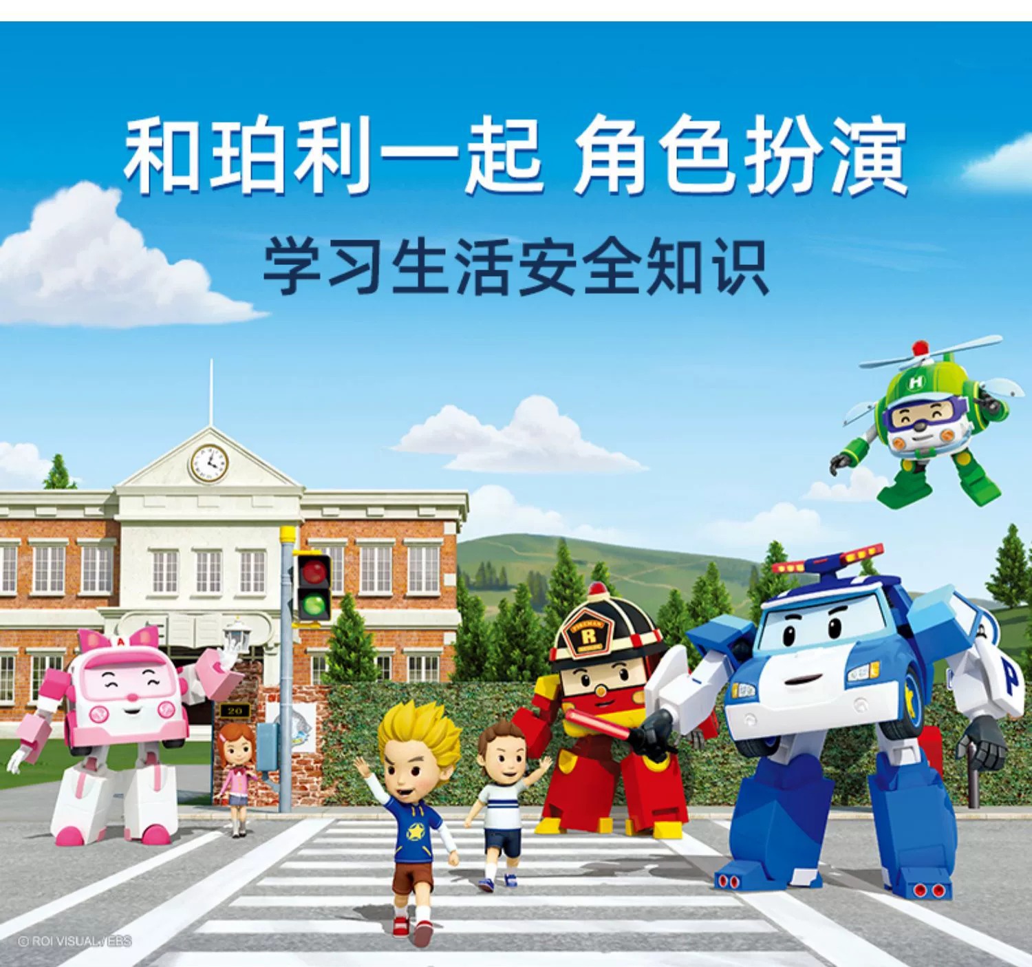 详情图