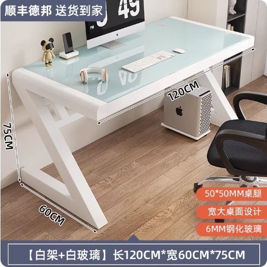 Length 120 width 60 height 75 white frame + white glass