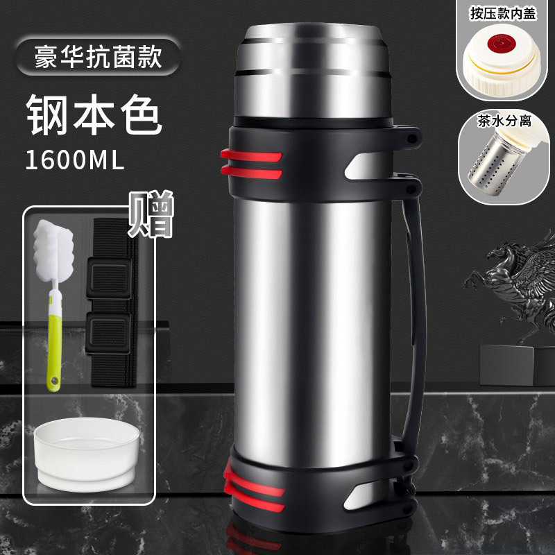 保温杯大容量户外便携车载旅行暖不锈钢 保温壶大容量一件起批|undefined