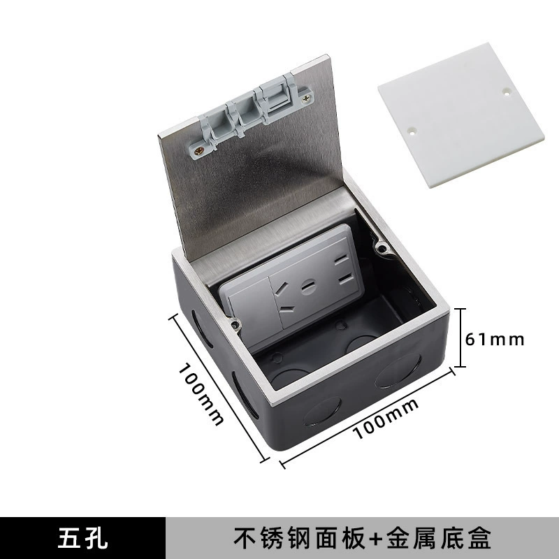 东特 Pure floor socket invisible floor hidden floor socket recessed floor socket water purifier floor plug
