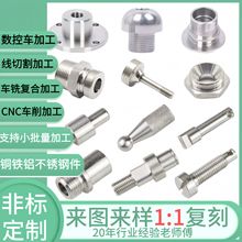 ���P䓙C�ӹ�cnc����܇�����������ӹ��X�~�����ܷǘˁ�D����