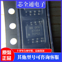 PT2257?S ����˫���������������� IC