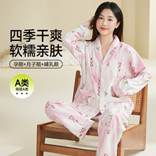 2026�괺���¿�6040ĸӤA�෭�쿪��˫�����ӷ�˯��Ů��װ