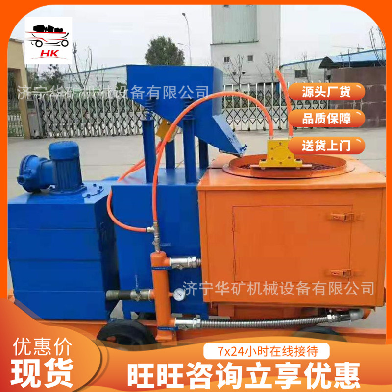 湿式混凝土喷浆机 结构合理 性能稳定 PS6I-J转子式混凝土喷浆机