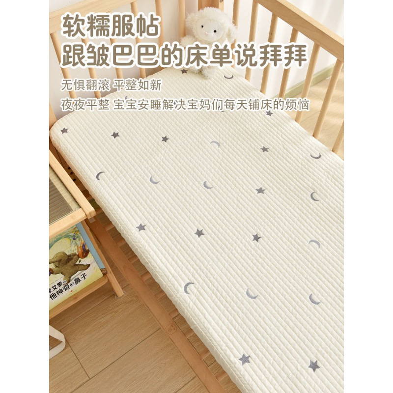 Bedding Ins Baby Fitted Bed Sheets Quilted Baby Mattress Cover Kidsren's Kindergarten Four-Season Bed Bed Sheets Cover Pure Cotton Category a