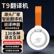 �ߺ�һ�Z��ҕ�lͨԒ���g�C���r��Ԓͬ���g����AI��ģ�����Q���g