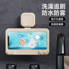 ユニバーサルデザイン防水携帯電話の物置ケースを求めて、浴室の台所を追いかけて、神器の携帯電話の棚を追いかけて、穴を開けないでください