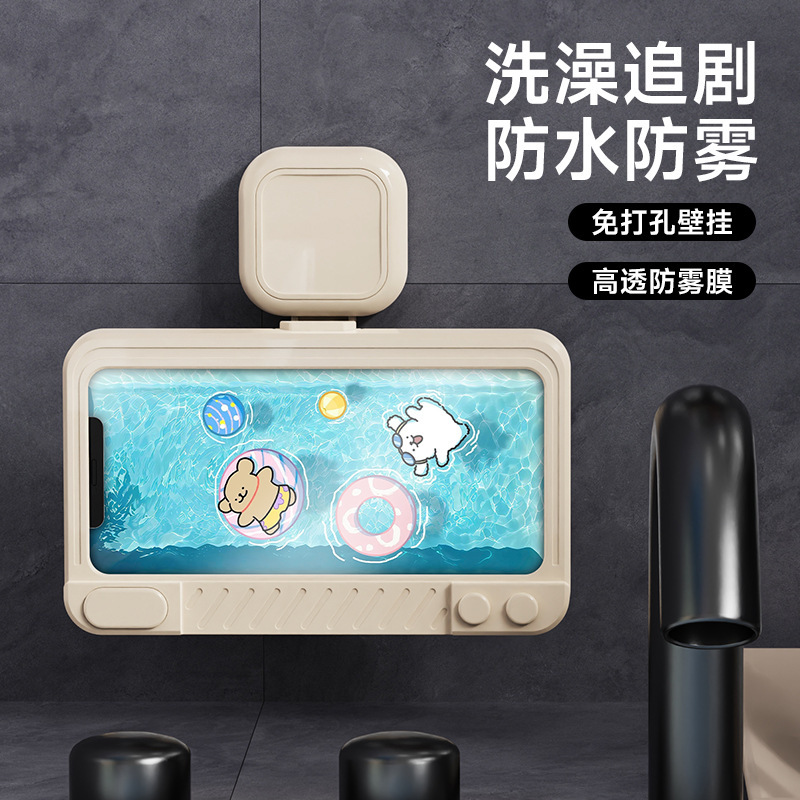 ユニバーサルデザイン防水携帯電話の物置ケースを求めて、浴室の台所を追いかけて、神器の携帯電話の棚を追いかけて、穴を開けないでください|undefined