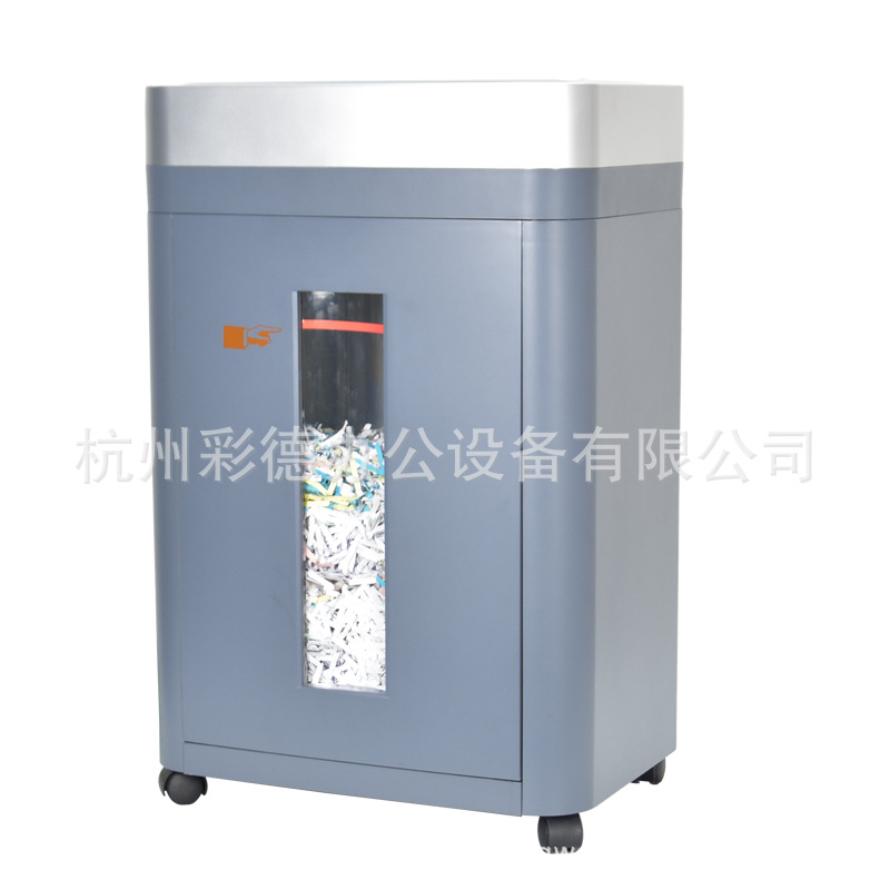 金刚A15电动碎纸机 办公家用中型大功率粉碎机碎纸碎卡碎光盘