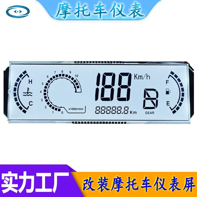 Motorcycle Instrument Lcd Screens, Various Modified Vehicle Instrument Lcd Displays, Popular Screens in Southeast Asia