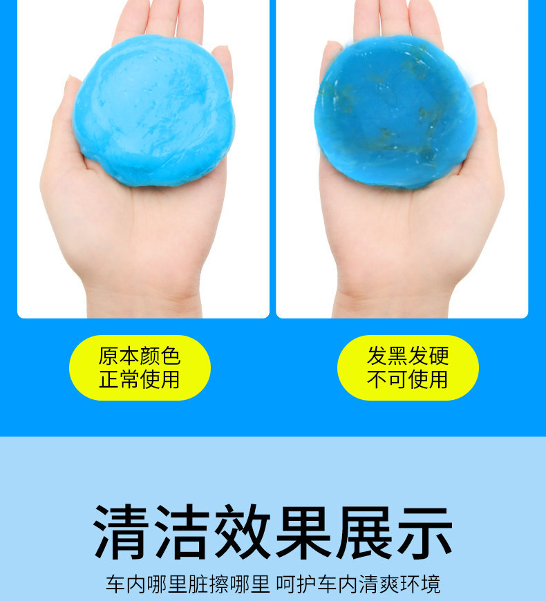 Car cleaning soft gel multifunctional car interior cleaning tool, high-tech car vacuum clay for removing dust