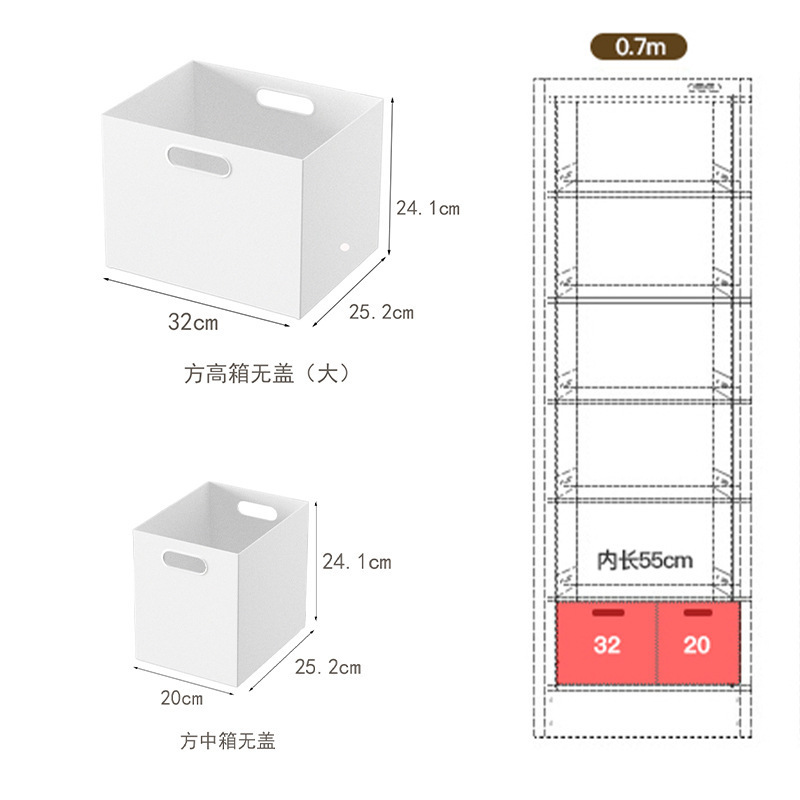 日式书架收纳盒图书馆方形直角书本收纳筐厨房收纳箱书籍储物箱子|undefined