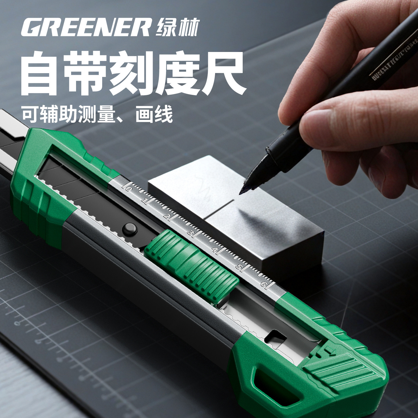 Cuchillo de pintura verde cuchillo de papel de pared cuchillo de papel de pared cuchillo de herramienta de gran tamaño cuchillo industrial multifuncional grueso duro image 3
