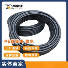 PE�ܲČ�赹ܱP�ܽoˮ����ˮ�ܴ�����������ͨ��늾��o�׹�ܛ��