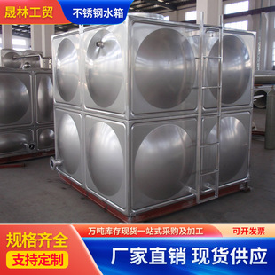 304����ˮ�䷽�β��P�ˮ��30/50T���͵���������ˮ�ޑ���������