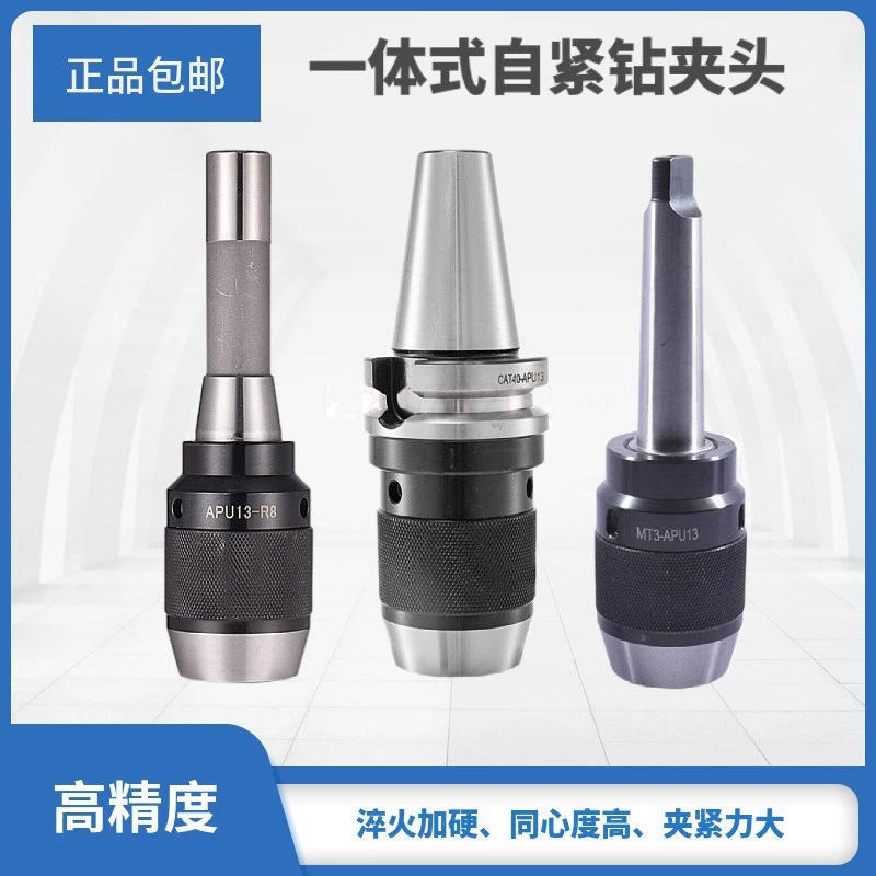 Встроенный самозатягивающийся сверлильный патрон Хвостовик R8 Самозатягивающийся сверлильный патрон APU Конический хвостовик Морзе прямой хвостовик Сверлильный патрон CNC BT40