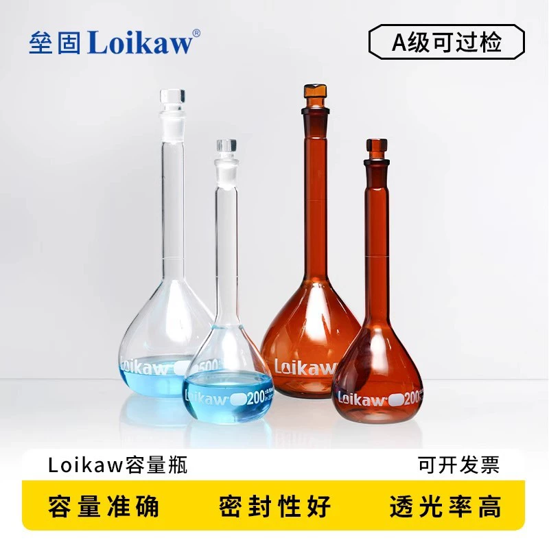 Loikaw превосходная прозрачная пробка из коричневого стекла объемная Бутылка класса A сверхинспекционная объемная бутылка из боросиликатного стекла