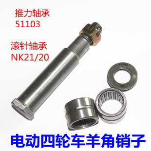 늄���݆܇����N����܇ǰ���D������S��51103��������NK21/20