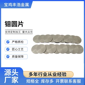 钛及钛合金材;锆;钼