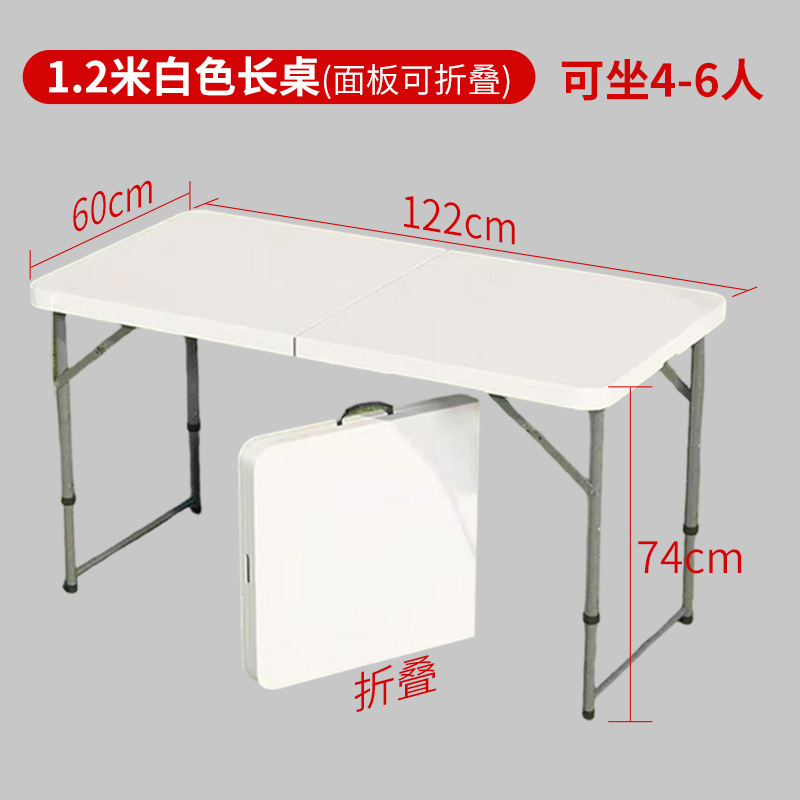 Mesa plegable mercado nocturno al aire libre mesa de comedor portátil silla simple elevación de plástico mesa de comedor plegable al por mayor