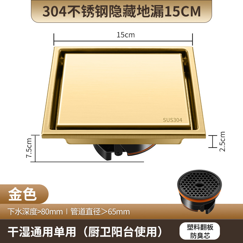 15X15 oro invisible para 110 tubos 304 material
