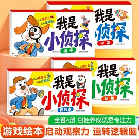 儿童读物;社科生活;其他益智玩具