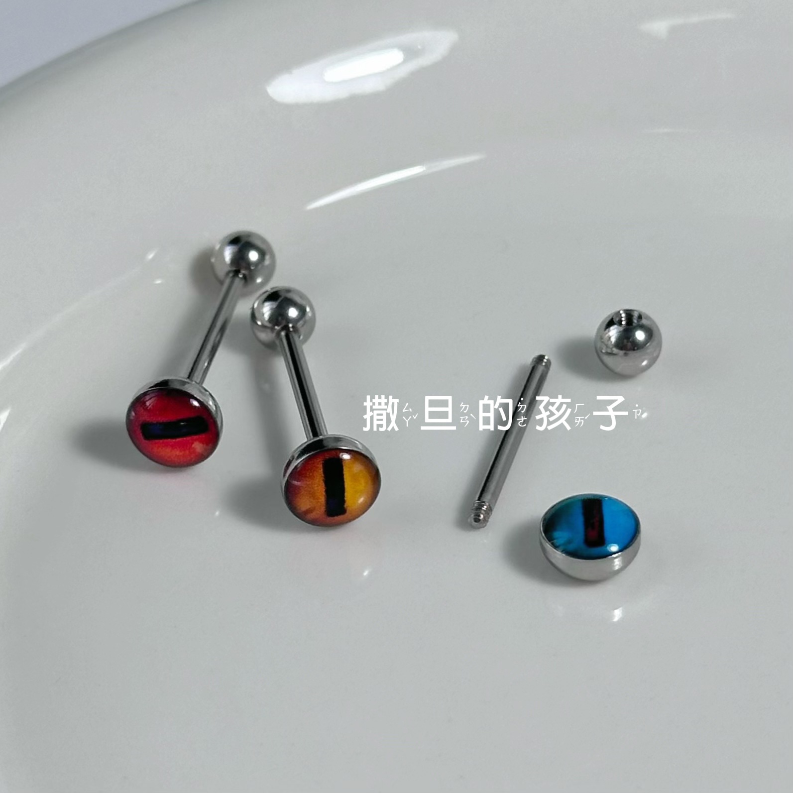 Pointed titanium steel lip stud product view