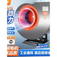 CF离心风机商业抽风机工业380V220v强力大功率排风机蜗牛式吸风机