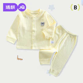 婧麒婴儿秋衣秋裤分体套装纯棉男女宝宝内衣全棉春秋幼儿衣服睡衣