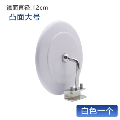 Auxiliary Mirror Auxiliary Mirror Wide-Angle – Large field of view rear view auxiliary mirror - 12-white-one