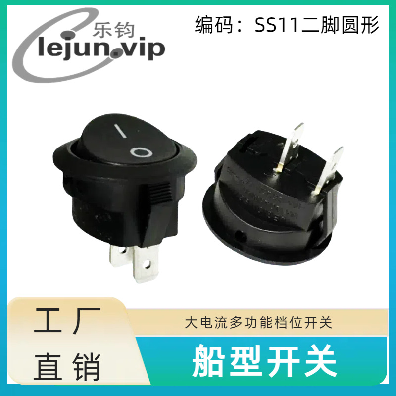 LEJUN�Ƽ���ˮ�������16A�������Ϳ��� SS11����Բ���̰忪��