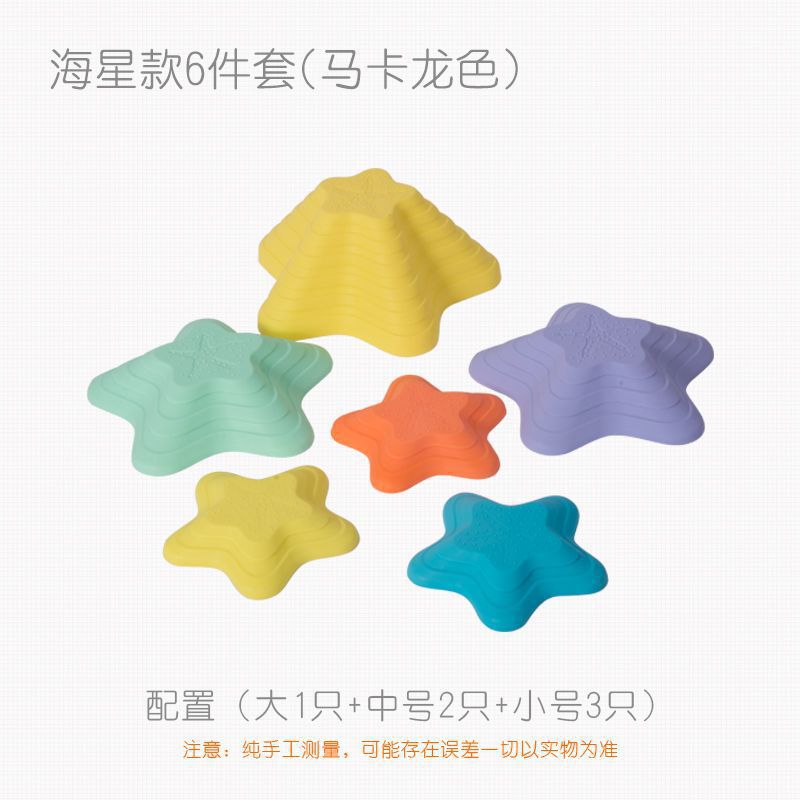 Estrella de mar pez pequeño que cruza el río piedra equipo de entrenamiento de integración sensorial para niños piedra de equilibrio antideslizante juguete de ejercicio físico táctil