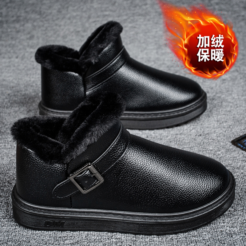 Northeast menos 40 grados zapatos de algodón invierno para hombres más botas de nieve gruesas de terciopelo zapatos de pan cálidos de cuero de un pie