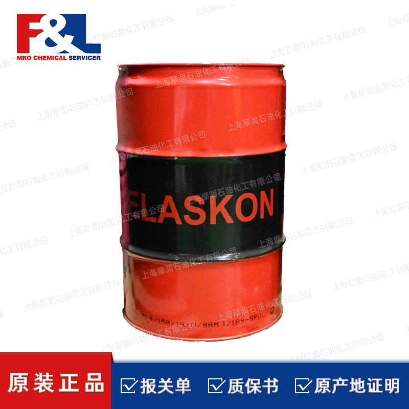 Elaskon 30 埃拉斯康 Elaskon20 钢丝绳润滑脂 防腐及抗磨损