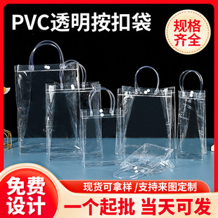 ��������͸��pvc������� ��ϲ�ǶYƷ�W�t���b���r�����ֶY���F؛