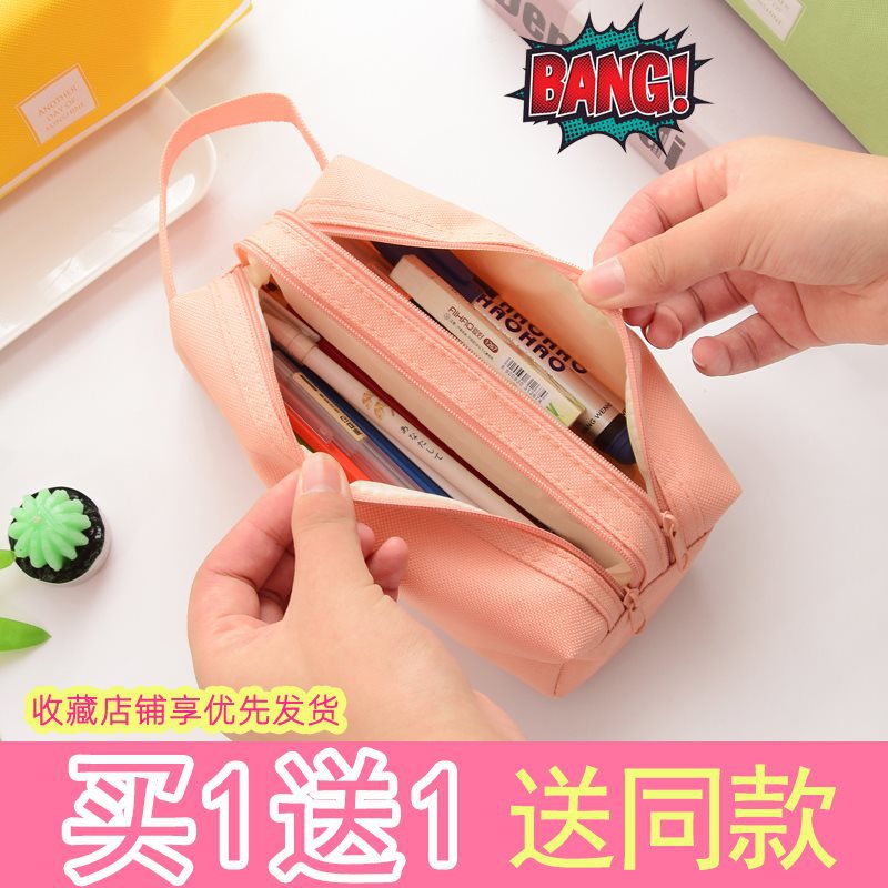 Big double-layer pencil case with zipper