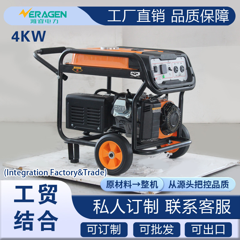 福建潍睿电力厂家直供汽油机4千瓦汽油发电机组汽油机