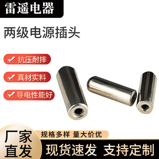 Specializing in the Production of Pin Jack Terminal Crown Spring Gold-Plated Copper Pin Connector Contact Pin Male and Female Pin Sleeve